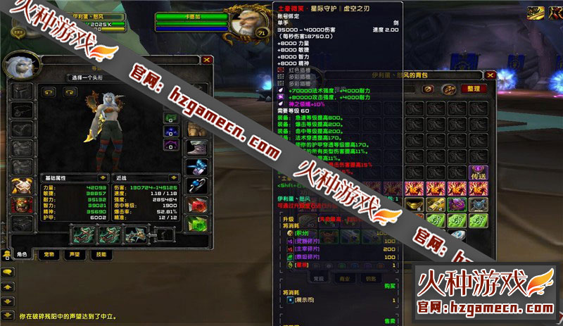 图片[4]-星河魔兽单机版稀有一键完整服务端 卡牌转生传奇宝石带Gm命令-网游单机社区-火种限定分类-火种游戏