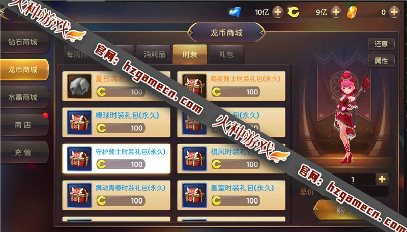 图片[5]-龙之谷手游单机版一键端 飓风龙稀有完整GM后台-网游单机社区-火种限定分类-火种游戏