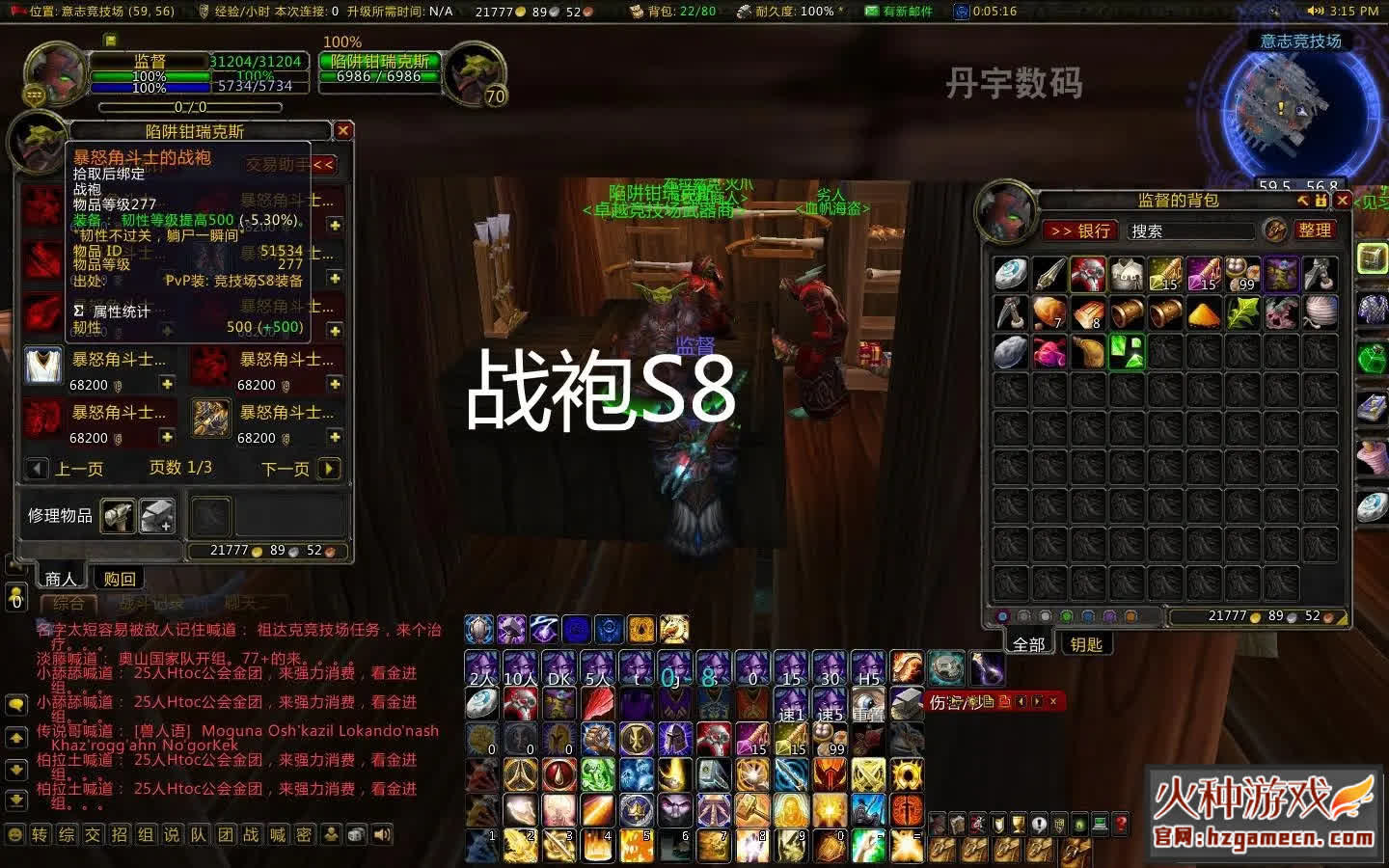 图片[30]-【旷世珍藏版】魔兽世界单机版 80级(3.35版)AI可组队智能机器人-网游单机社区-火种限定分类-火种游戏