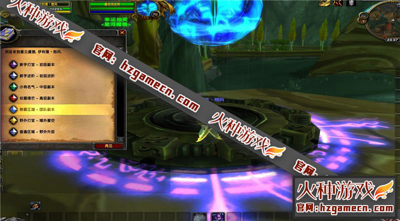 图片[6]-星河魔兽单机版稀有一键完整服务端 卡牌转生传奇宝石带Gm命令-网游单机社区-火种限定分类-火种游戏