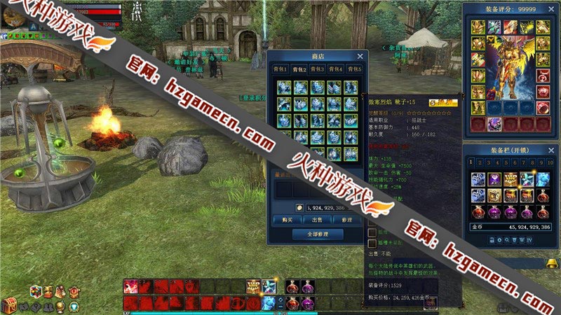 图片[6]-奇迹世界2免虚拟机版 任务完善旗帜和璀璨装备15带GM工具-网游单机社区-火种限定分类-火种游戏