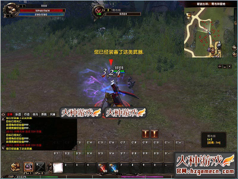 图片[17]-霸王大陆2.2单机版一键端 四种族月精灵十二职业两大阵营-网游单机社区-火种限定分类-火种游戏