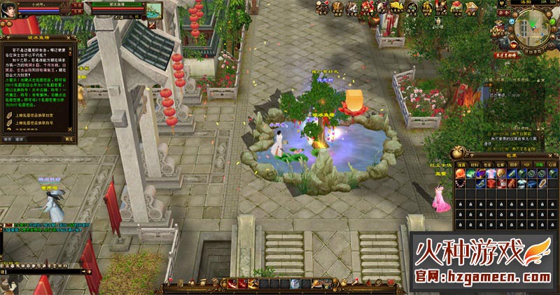 图片[2]-经典天龙八部仿官单机版 龙战国际一键镜像端新绝情谷多活动精修版-网游单机社区-火种限定分类-火种游戏