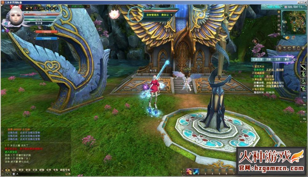 图片[3]-完美世界单机版重制美化版VM一键端+客户端+GM后台模式工具-网游单机社区-火种限定分类-火种游戏