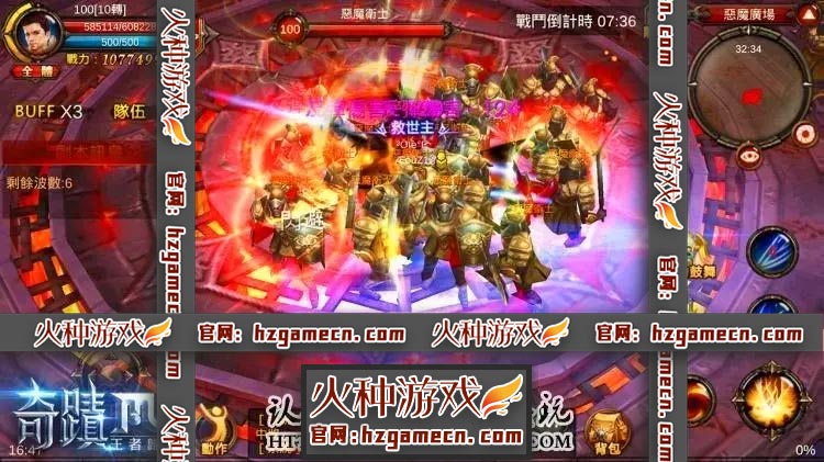 图片[4]-[手游]全民奇迹单机版手游MU大天使之剑安卓一键PC服务端GM刷装备-网游单机社区-火种限定分类-火种游戏