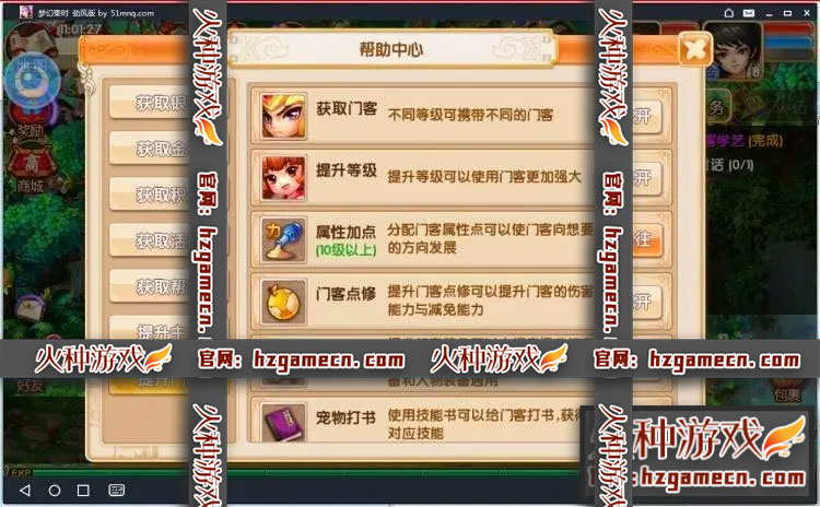 图片[10]-[手游]梦幻秦时非单机版手游回合安卓PC西游明月网络游戏一键端送VIP-网游单机社区-火种限定分类-火种游戏