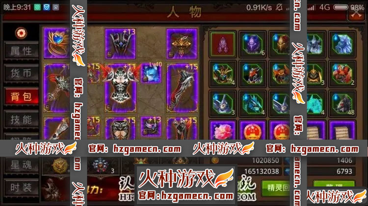 图片[6]-[手游]全民奇迹单机版手游MU大天使之剑安卓一键PC服务端GM刷装备-网游单机社区-火种限定分类-火种游戏