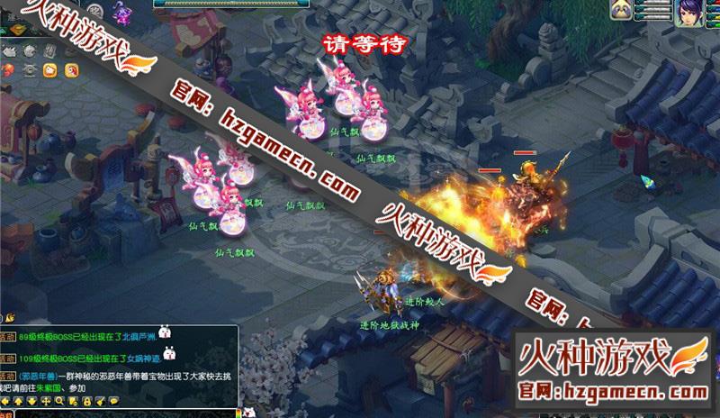 图片[2]-梦幻单机版梦呓4带魂环元神灵宝系统装备进阶系统渡劫化圣-网游单机社区-火种限定分类-火种游戏