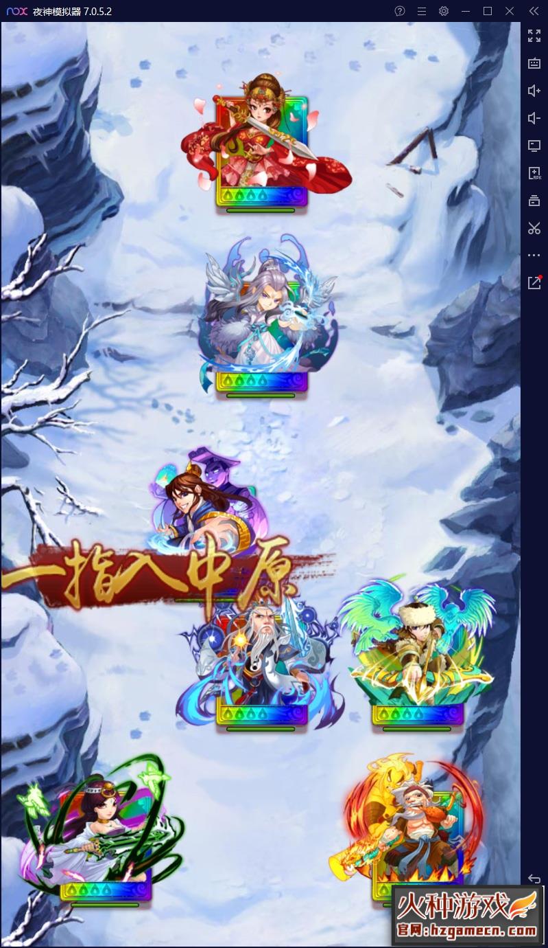 图片[4]-[手游]大宗师翅膀版手游单机版 金庸恩仇录稀有镜像完整一键服务端-网游单机社区-火种限定分类-火种游戏