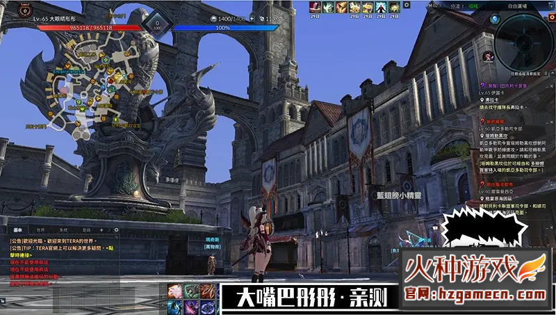 图片[6]-神谕之战单机版2021TERA汉化新职业月光附GMID-网游单机社区-火种限定分类-火种游戏