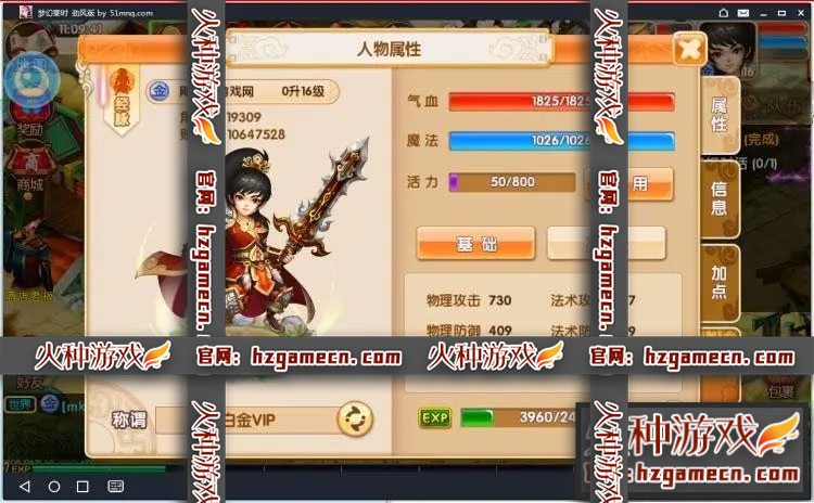 图片[6]-[手游]梦幻秦时非单机版手游回合安卓PC西游明月网络游戏一键端送VIP-网游单机社区-火种限定分类-火种游戏