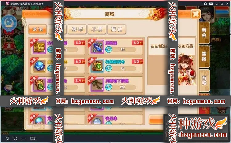 图片[4]-[手游]梦幻秦时非单机版手游回合安卓PC西游明月网络游戏一键端送VIP-网游单机社区-火种限定分类-火种游戏