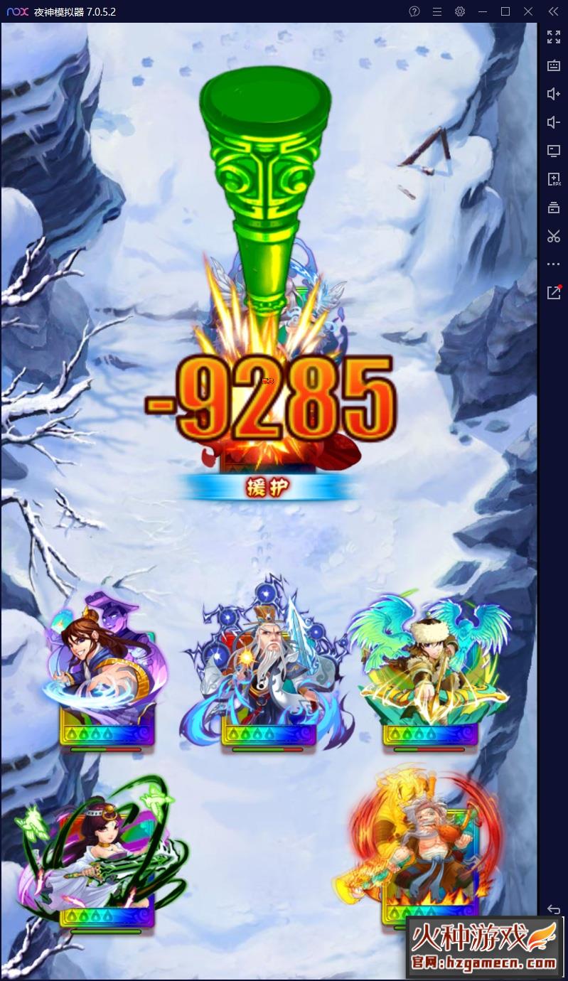 图片[2]-[手游]大宗师翅膀版手游单机版 金庸恩仇录稀有镜像完整一键服务端-网游单机社区-火种限定分类-火种游戏