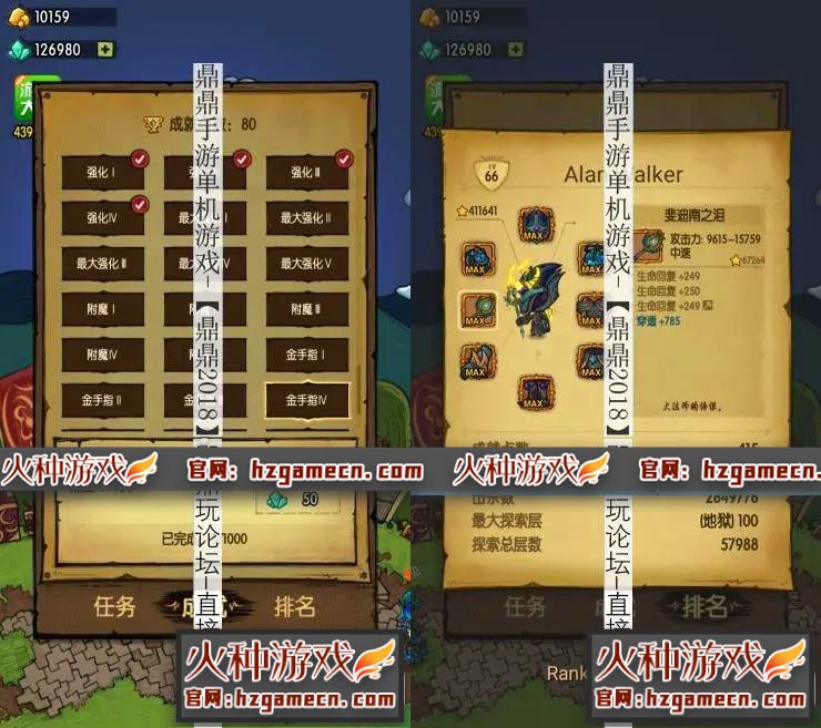 图片[7]-[手游]贪婪洞窟单机版手游v1.6安卓内购无限钻石金币-网游单机社区-火种限定分类-火种游戏