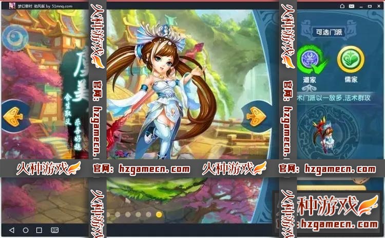 图片[2]-[手游]梦幻秦时非单机版手游回合安卓PC西游明月网络游戏一键端送VIP-网游单机社区-火种限定分类-火种游戏