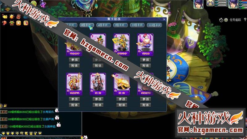 图片[6]-梦幻单机版梦呓4带魂环元神灵宝系统装备进阶系统渡劫化圣-网游单机社区-火种限定分类-火种游戏