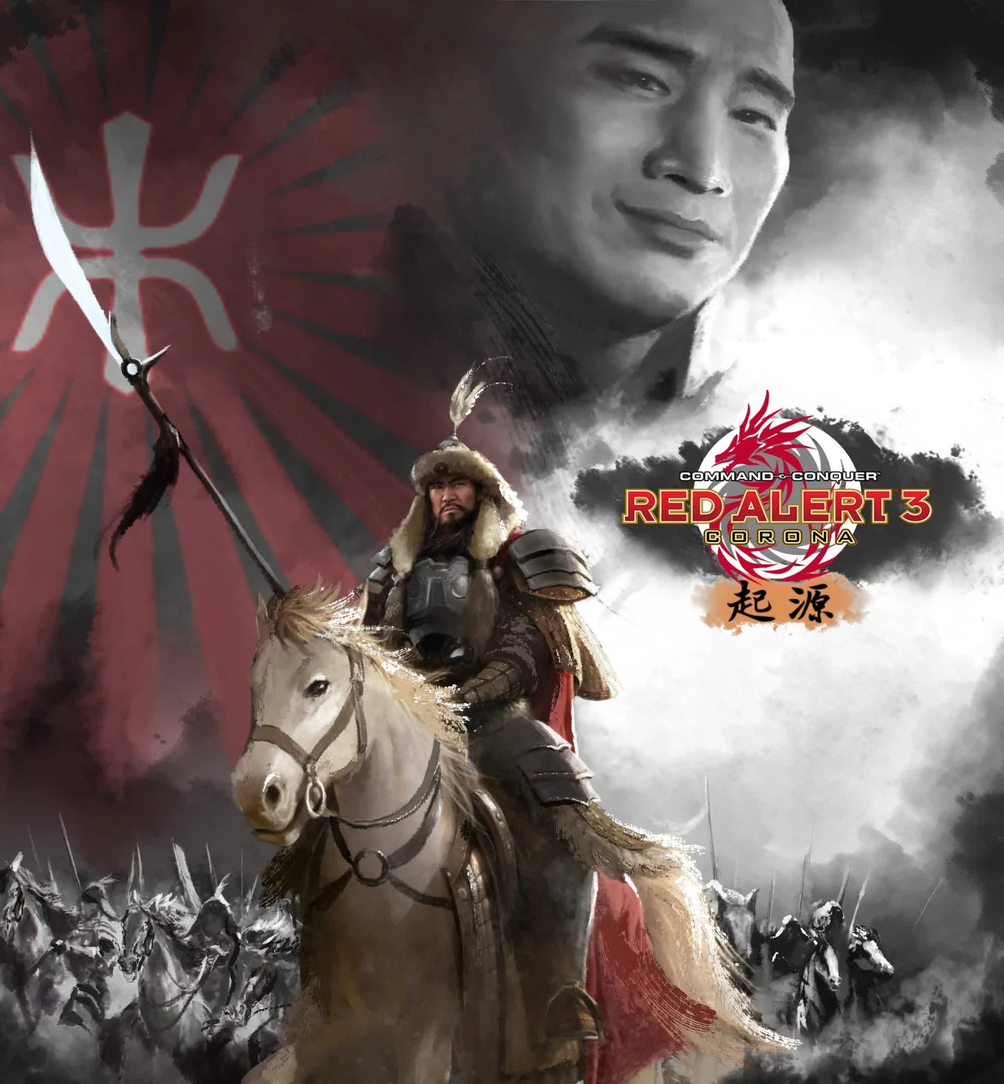 图片[1]-《命令与征服：红色警戒3(Command & Conquer: Red Alert 3)》日冕Mod版-火种游戏