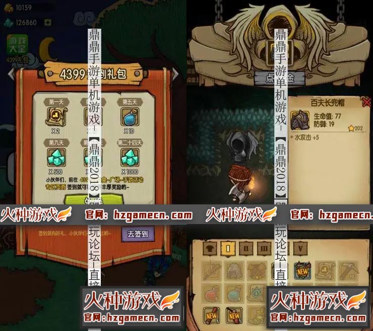 图片[5]-[手游]贪婪洞窟单机版手游v1.6安卓内购无限钻石金币-网游单机社区-火种限定分类-火种游戏