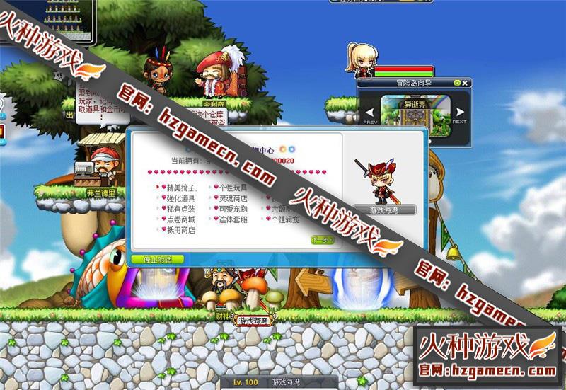 图片[4]-2022冒险岛143单机版 一键稀有完整服务端职业技能完善-网游单机社区-火种限定分类-火种游戏