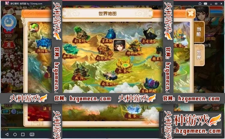 图片[3]-[手游]梦幻秦时非单机版手游回合安卓PC西游明月网络游戏一键端送VIP-网游单机社区-火种限定分类-火种游戏