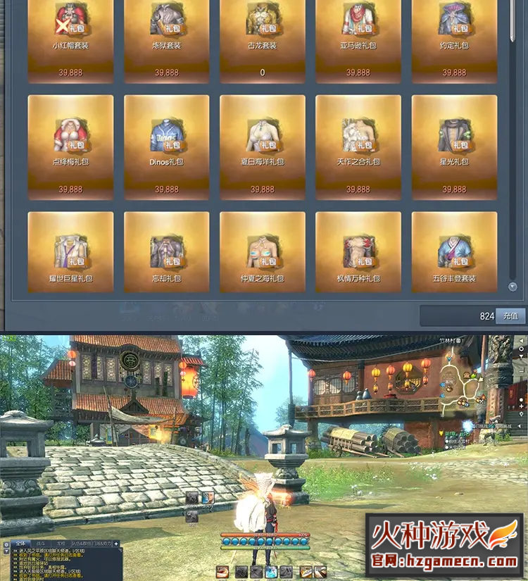 图片[12]-剑灵单机版BNS一键端局域网捏脸包-网游单机社区-火种限定分类-火种游戏