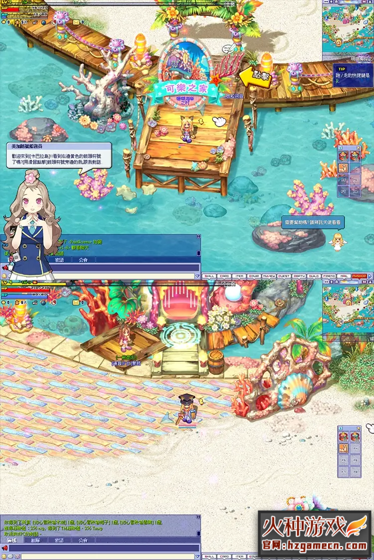 图片[6]-卡巴拉岛单机版星钻物语局域网联机-网游单机社区-火种限定分类-火种游戏