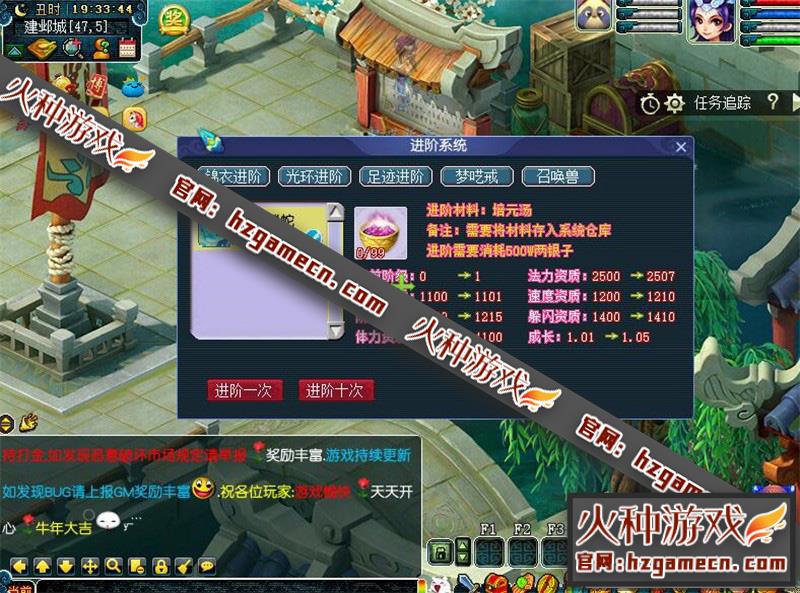 图片[10]-梦幻单机版梦呓4带魂环元神灵宝系统装备进阶系统渡劫化圣-网游单机社区-火种限定分类-火种游戏