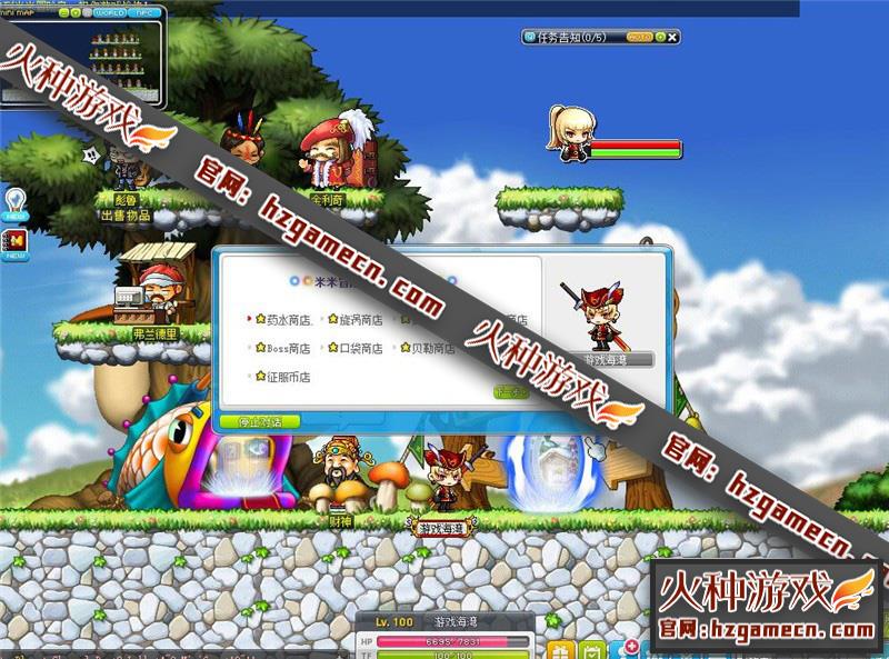 图片[6]-2022冒险岛143单机版 一键稀有完整服务端职业技能完善-网游单机社区-火种限定分类-火种游戏