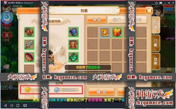 图片[8]-[手游]梦幻秦时非单机版手游回合安卓PC西游明月网络游戏一键端送VIP-网游单机社区-火种限定分类-火种游戏