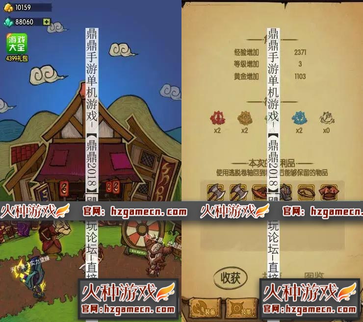 图片[3]-[手游]贪婪洞窟单机版手游v1.6安卓内购无限钻石金币-网游单机社区-火种限定分类-火种游戏