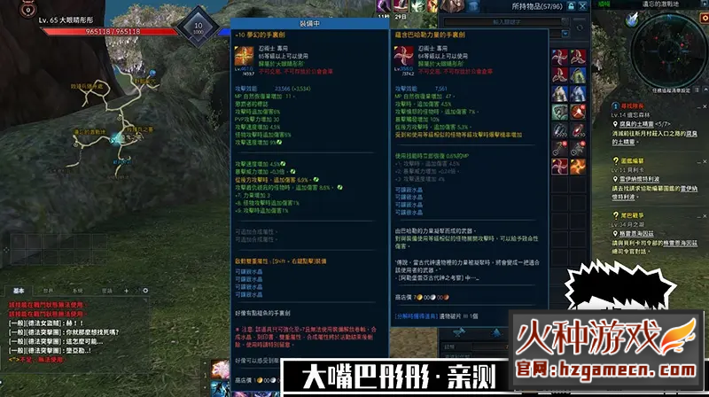 图片[2]-神谕之战单机版2021TERA汉化新职业月光附GMID-网游单机社区-火种限定分类-火种游戏