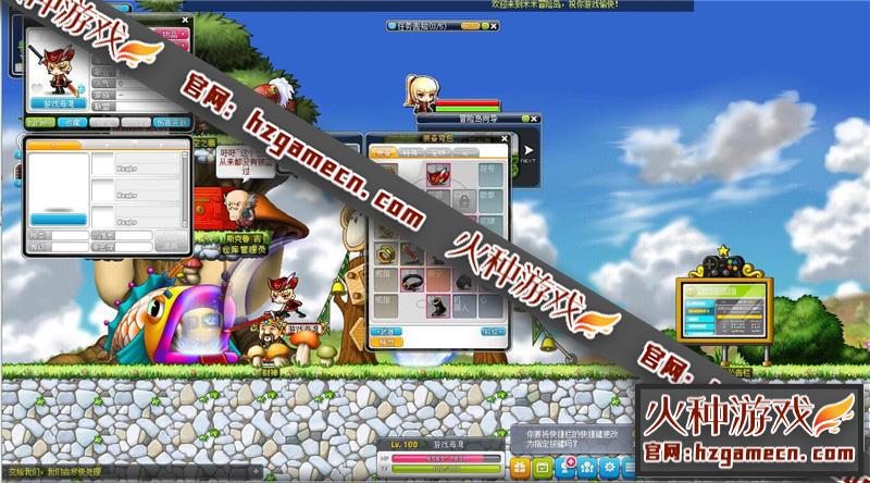 图片[7]-2022冒险岛143单机版 一键稀有完整服务端职业技能完善-网游单机社区-火种限定分类-火种游戏