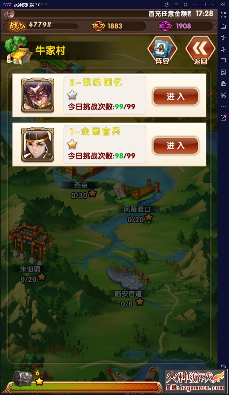 图片[10]-[手游]大宗师翅膀版手游单机版 金庸恩仇录稀有镜像完整一键服务端-网游单机社区-火种限定分类-火种游戏