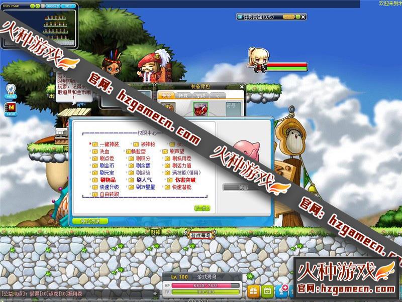 图片[9]-2022冒险岛143单机版 一键稀有完整服务端职业技能完善-网游单机社区-火种限定分类-火种游戏