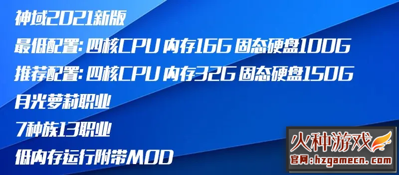 神谕之战单机版2021TERA汉化新职业月光附GMID-网游单机社区-火种限定分类-火种游戏