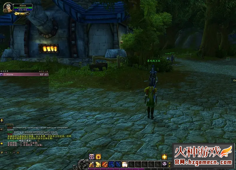 图片[3]-2021新版120魔兽世界单机版837第四版稀有一键端视频教程GM网单-网游单机社区-火种限定分类-火种游戏