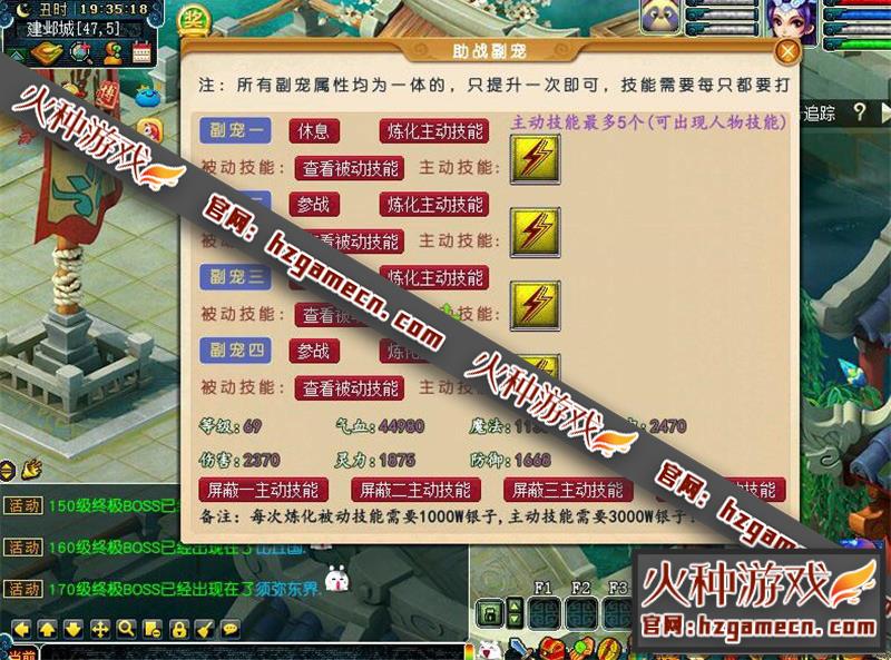 图片[9]-梦幻单机版梦呓4带魂环元神灵宝系统装备进阶系统渡劫化圣-网游单机社区-火种限定分类-火种游戏