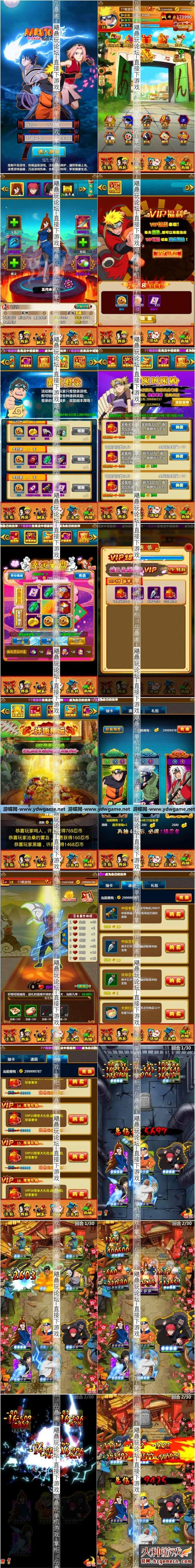 图片[2]-[手游]忍者大师单机版手游火影OL卡牌网游安卓手机一键端GM游戏VIP18-网游单机社区-火种限定分类-火种游戏