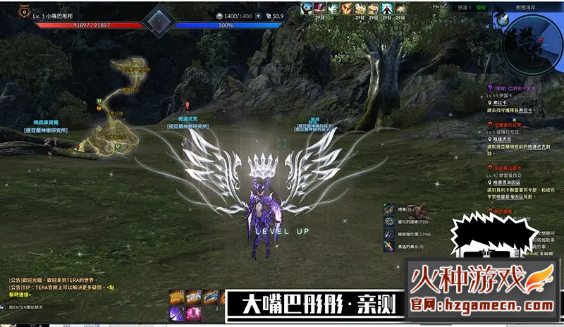 图片[3]-神谕之战单机版2021TERA汉化新职业月光附GMID-网游单机社区-火种限定分类-火种游戏