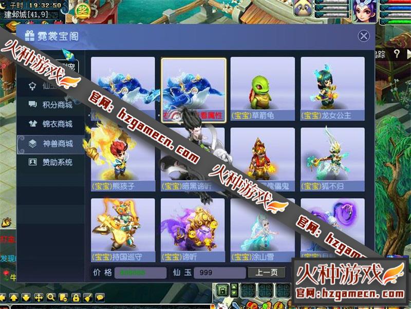 图片[8]-梦幻单机版梦呓4带魂环元神灵宝系统装备进阶系统渡劫化圣-网游单机社区-火种限定分类-火种游戏