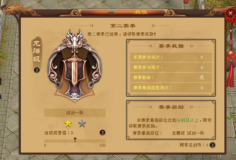 图片[6]-天龙八部单机版 入梦吟最终版内置GM工具无字谱名士星盘华裳大背包-网游单机社区-火种限定分类-火种游戏