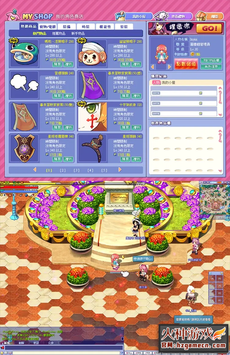 图片[4]-卡巴拉岛单机版星钻物语局域网联机-网游单机社区-火种限定分类-火种游戏