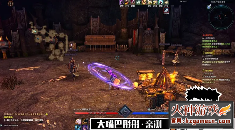 图片[5]-神谕之战单机版2021TERA汉化新职业月光附GMID-网游单机社区-火种限定分类-火种游戏