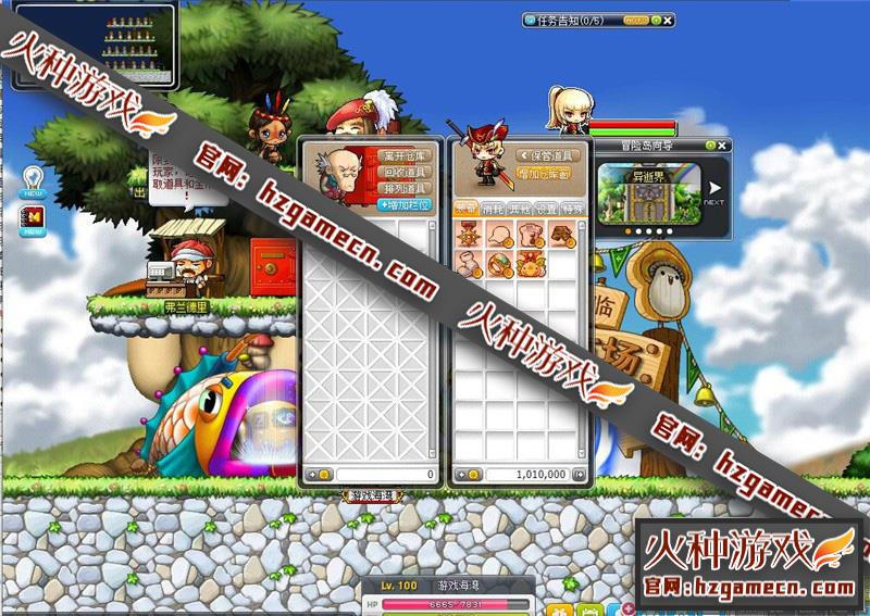 图片[3]-2022冒险岛143单机版 一键稀有完整服务端职业技能完善-网游单机社区-火种限定分类-火种游戏