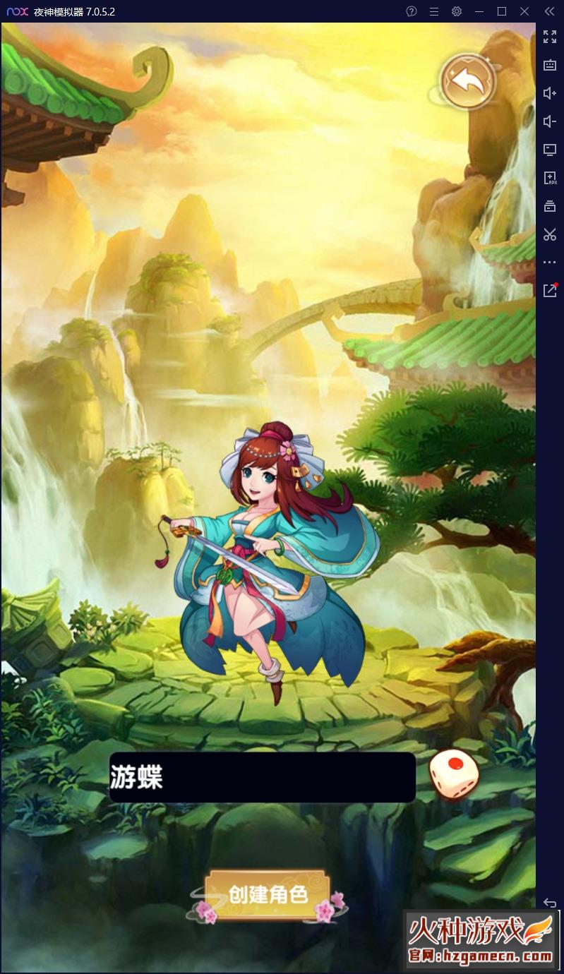 图片[5]-[手游]大宗师翅膀版手游单机版 金庸恩仇录稀有镜像完整一键服务端-网游单机社区-火种限定分类-火种游戏