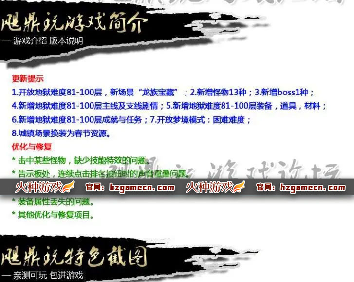 图片[2]-[手游]贪婪洞窟单机版手游v1.6安卓内购无限钻石金币-网游单机社区-火种限定分类-火种游戏