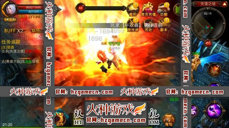 图片[2]-[手游]全民奇迹单机版手游MU大天使之剑安卓一键PC服务端GM刷装备-网游单机社区-火种限定分类-火种游戏