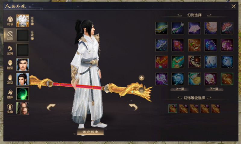 图片[3]-天龙八部单机版 入梦吟最终版内置GM工具无字谱名士星盘华裳大背包-网游单机社区-火种限定分类-火种游戏