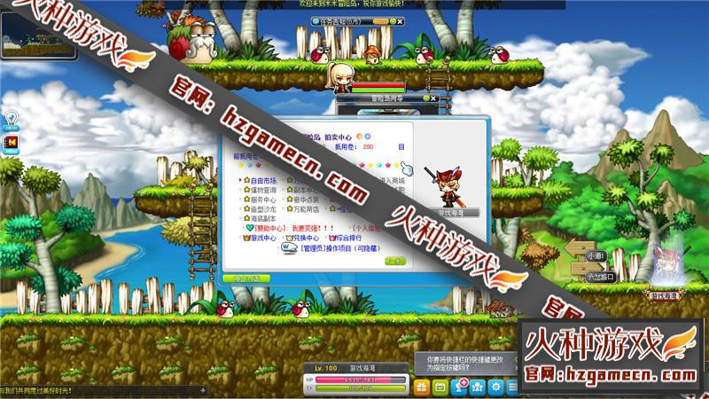 图片[2]-2022冒险岛143单机版 一键稀有完整服务端职业技能完善-网游单机社区-火种限定分类-火种游戏