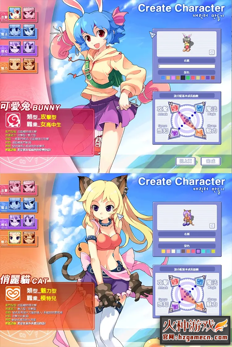 图片[3]-卡巴拉岛单机版星钻物语局域网联机-网游单机社区-火种限定分类-火种游戏